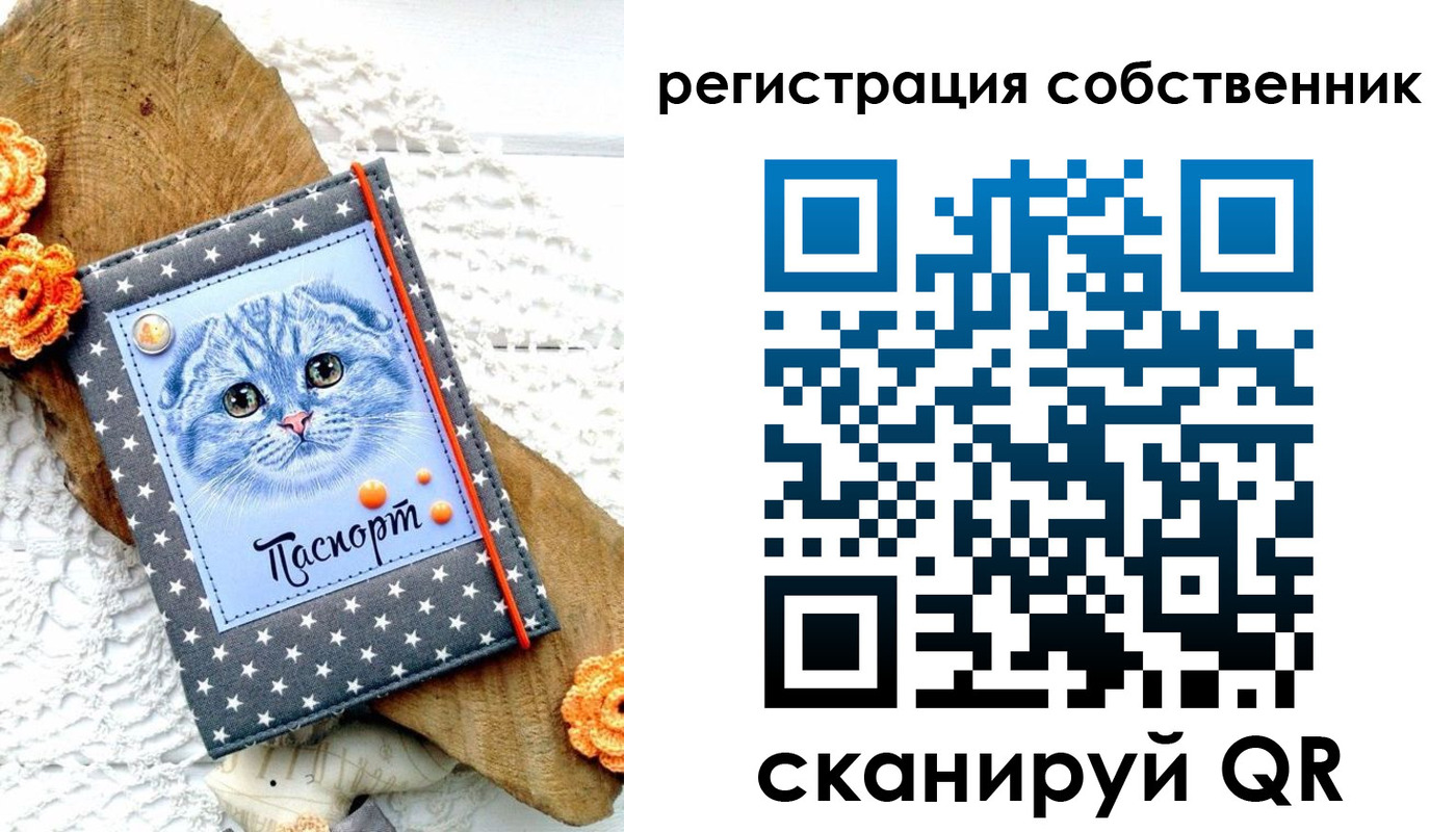 прописка для работы в Буинске